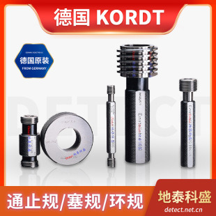 German Kordt Thread Pass Gauge, Plug Gauge, Ring Gauge, Limit Plug Gauge, Limit Card Gauge Cordalox
