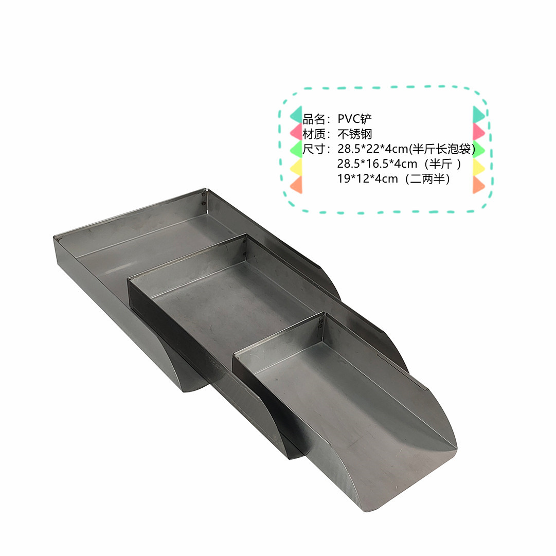 茶叶包装盒 小泡袋PP盒PVC盒快速不锈钢 PC盒专用器 包得快长条