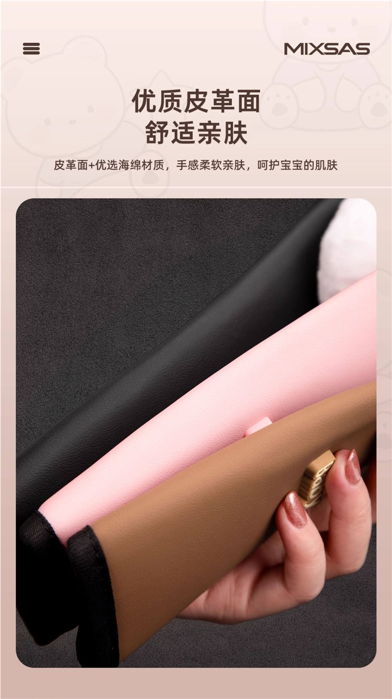Children's Car Seat Belt Anti-Strangling Limiter Adjustment Fixer Shoulder Pad Protector Car Baby Safety Belt