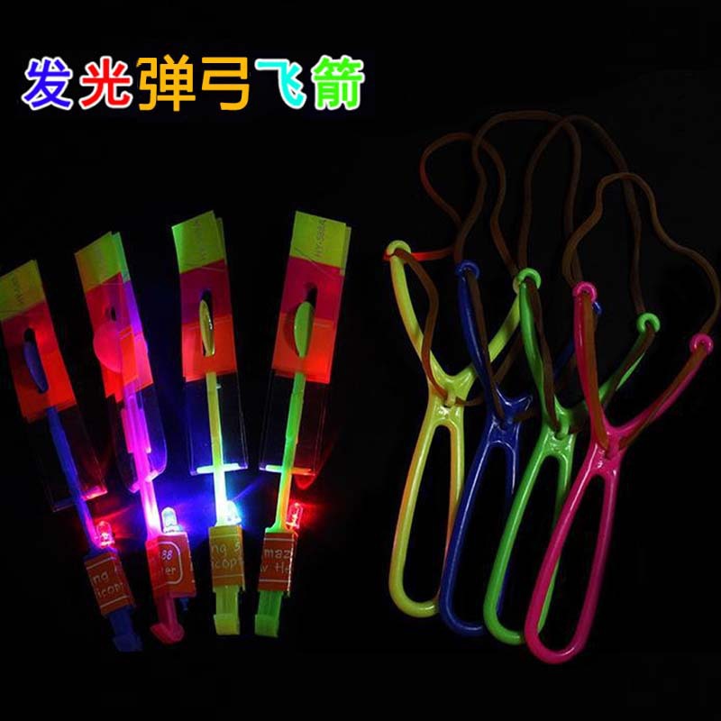 재고 플래시 공급 투석기 투석기 비행 화살표 작은 장난감 도매 뜨거운 판매 접시 야시장 마구간 장난감 머리