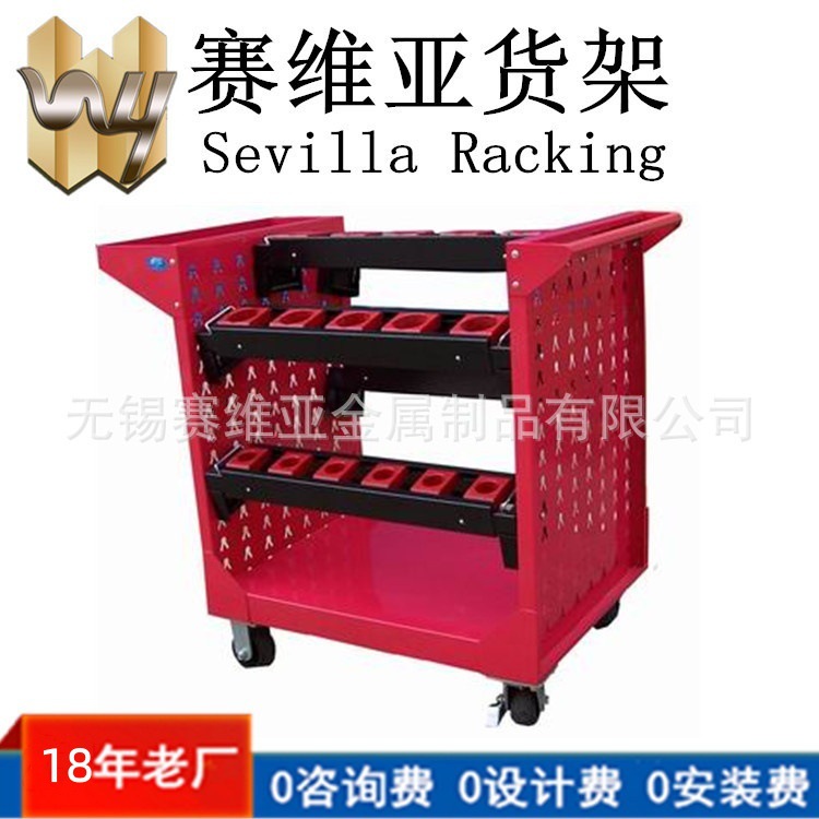 无锡厂家固定式刀具架 江阴仓库数控物料架