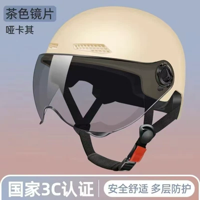 Motosiklet kaskı (dəbilqə) men and women, summer electric bike - khaki-sunshade-short-glasses