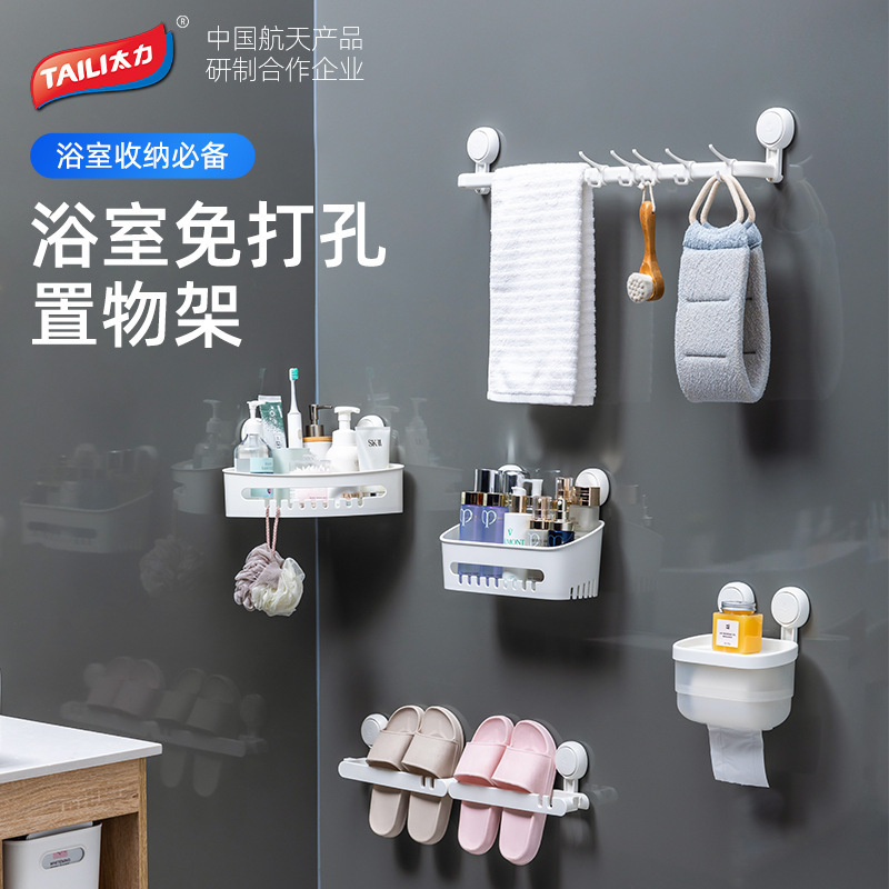 Taili Bathroom Bathroom Square Rack Wash Table Wall Rack Toilet Storage Rack Suction Cup Hair