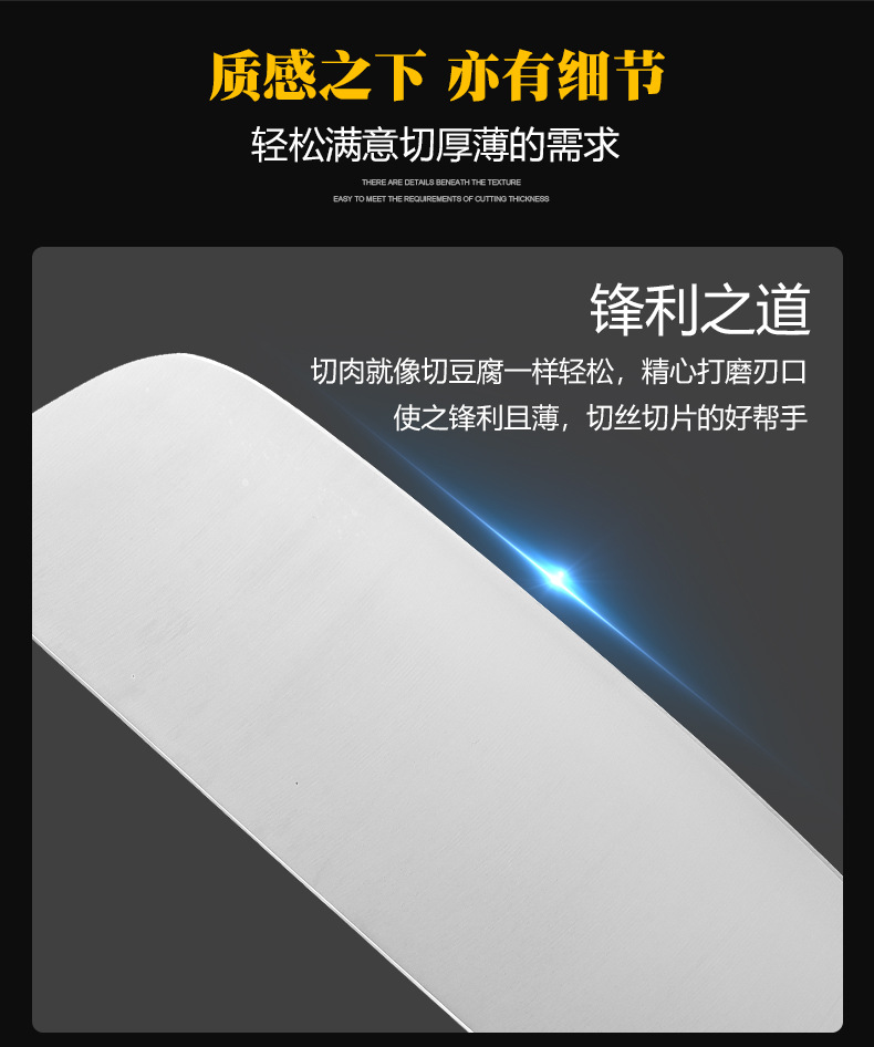 菜刀_07.jpg