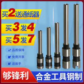 奇砚 3884财务凭证装订机钻头 7*50空心刀头
