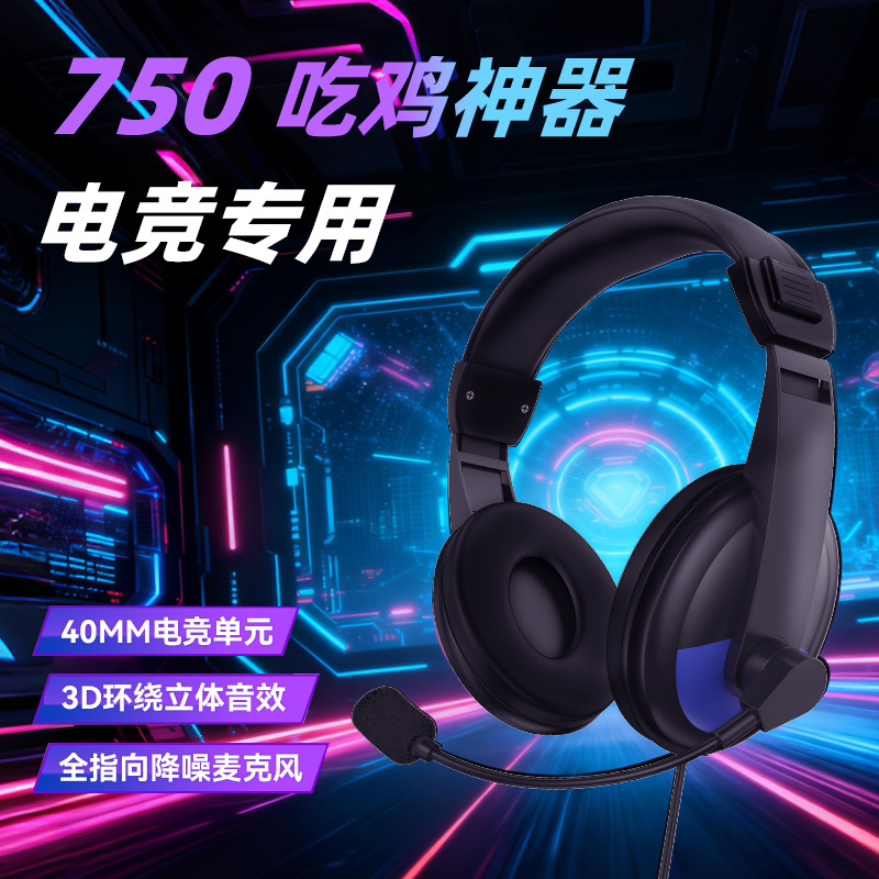 Nuevos auriculares con micrófono de baja latencia 3.5mm auriculares de computadora de escritorio para juegos de deportes