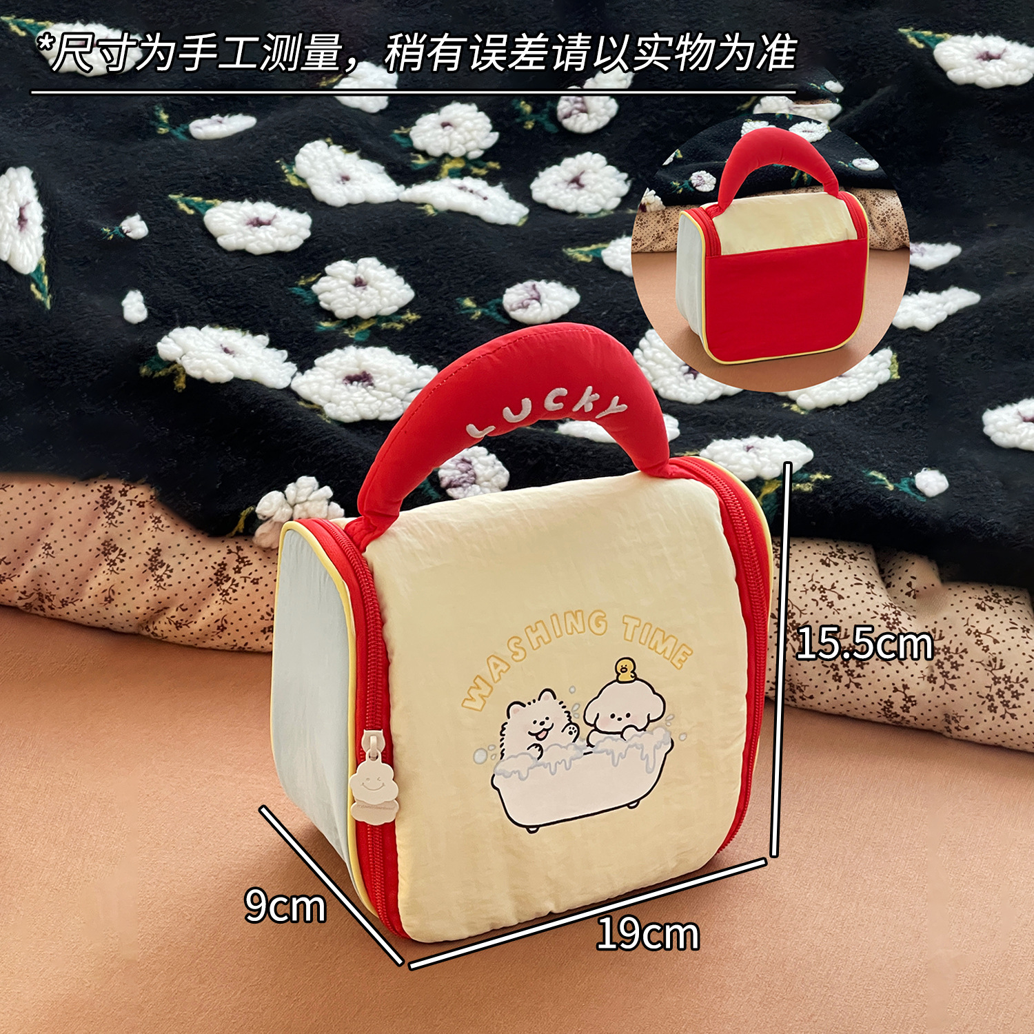 Bagos de maquillaje portátiles de cachorro lindos para mujeres, bolsas de higiene portátiles de gran capacidad, bolsas de lavado para viajes, bolsas de almacenamiento para colgar