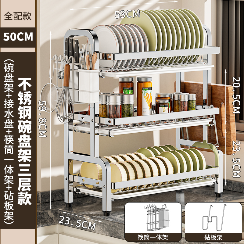 Estante de cocina Estante de almacenamiento de platos Estante de almacenamiento de platos Estante de drenaje Estante de platos multifuncional Estante de platos y palillos Caja de almacenamiento Armario