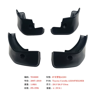 Suitable for Toyota Mudguard