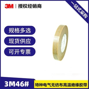 3M46# ����Դ늙C�R�_�o��������������Ĥ�طN늚�^���͸ߜ��z��