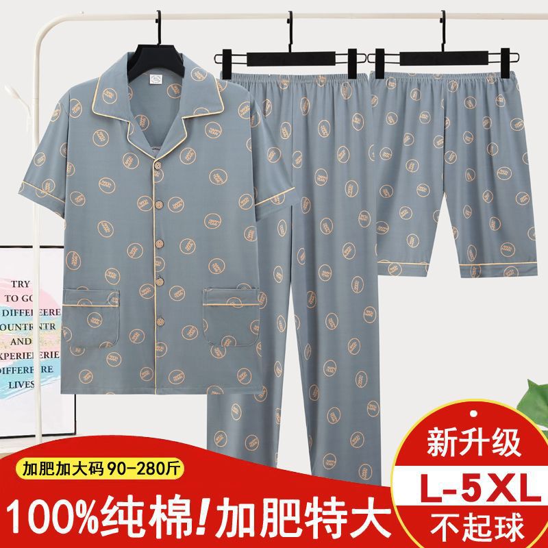Pijamas de hombre de algodón de verano, pantalones largos de manga corta, delgados, tamaño extra, ropa de hogar de tres piezas.