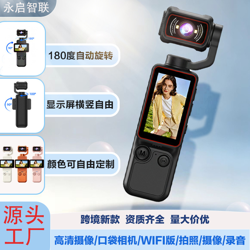 跨境新款DV11运动相机手持高清多功能相机防抖户外骑行摄像相机