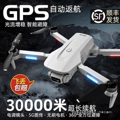 新しいドローン航空写真 HD プロフェッショナル障害物回避リモートコントロール航空機子供用超長バッテリー寿命ブラックテクノロジー