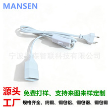 厂家直销外贸跨境欧规电源线欧规插头电源线带303开关延长线