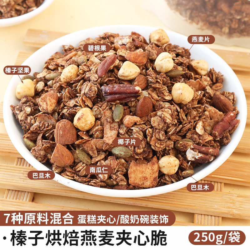 헤이즐넛 오트밀 크리스프 250g