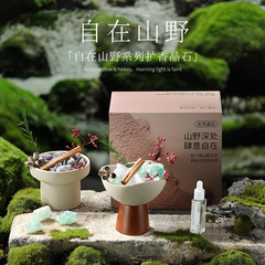 雅风新款无火香薰精油礼盒扩香持久高级摆件送女生结婚生日伴手礼