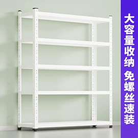 仓储货架;厨房置物架;组合衣架