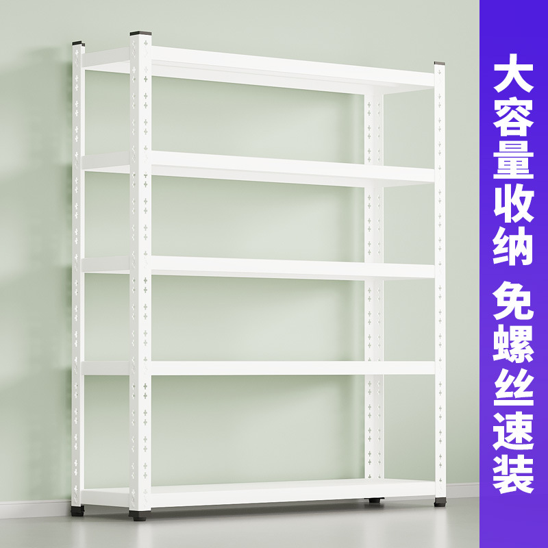 十字孔速装货架置物架多层落地厨房客厅阳台收纳架子仓储货架超市