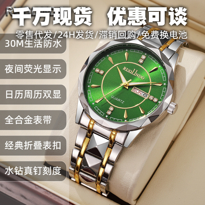 New Hot-Selling Luminous Waterproof Watch for Men, High-End Wholesale Dual Calendar Simple Steel Band Quartz Men's Watch