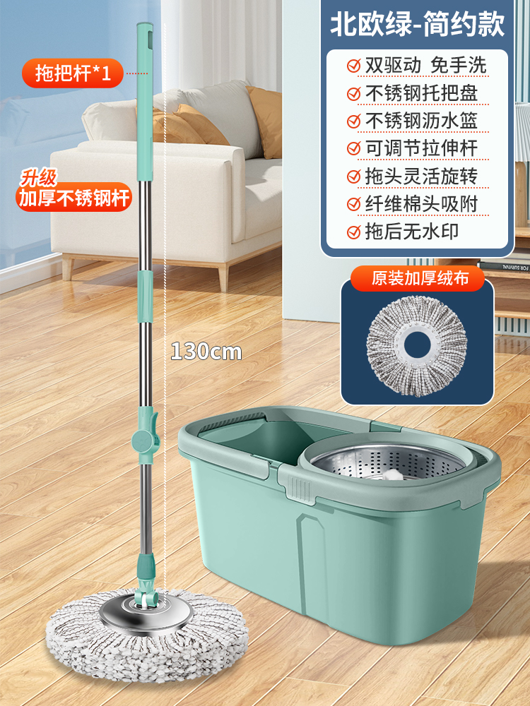 "@3 오리지널 걸레(핫 세일) - 금속 바구니 - 강화 막대 + 플라스틱 트레이 - ""새로운"" 업그레이드 소재 두껍고 강화된 노르딕 그린 ₢"