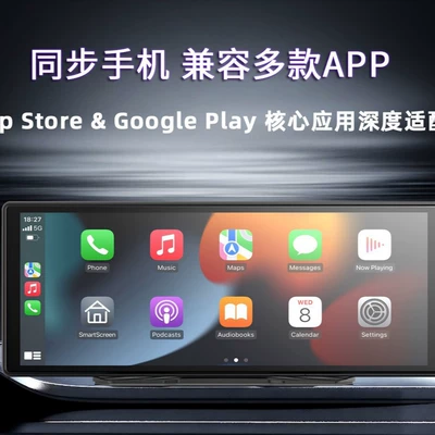 Car Screen Projection Dash – Car mp5