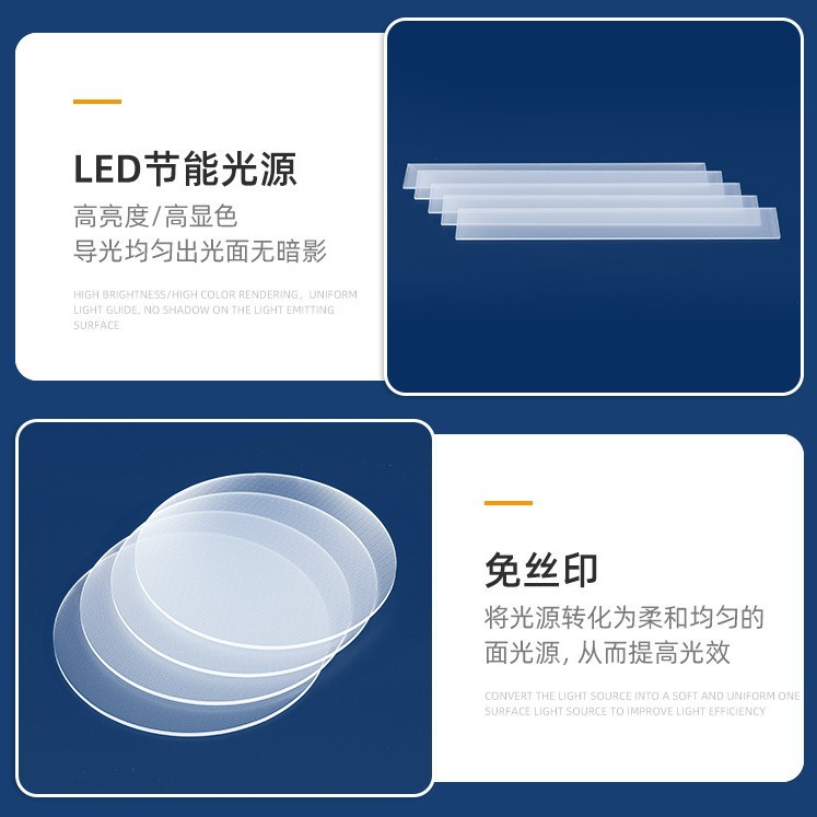 Paneles de difusión de luz PS de gran venta, paneles difusores de luz minimalistas para sala de estar, accesorios de iluminación, paneles de distribución de luz. image 5