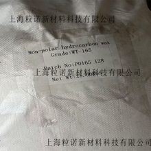 3DӡģTWT165Ϟ Ӳ|PVC ߅l❙