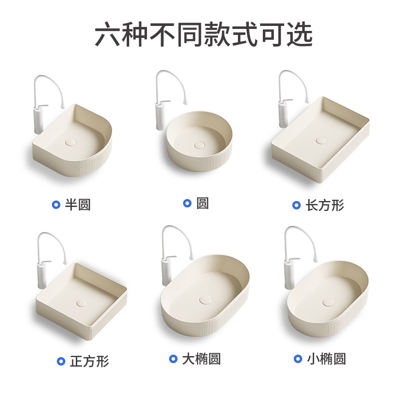 Cerámica de viento crema lavabo lavabo arte lavabo balcón lavabo lavabo redondo cuadrado oval