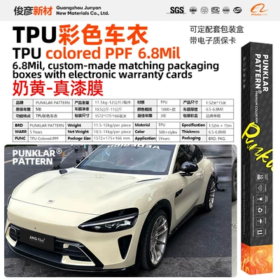 Yellow Tpu Color Car Wrap Film Desert Maple Yellow Ppf Paint Protection Film Full Body Color Change Heat Repair (Car paint protective film) - tpucustard-152m-15m-roll