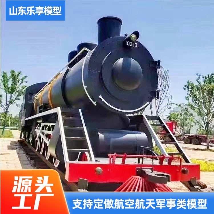 大型复古火车头模型蒸汽鸣笛绿皮火车餐厅景区公园摆件废旧火车厢