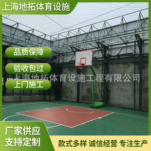 Полиуретановый баскетбольный дизайнерский акрил в помещении