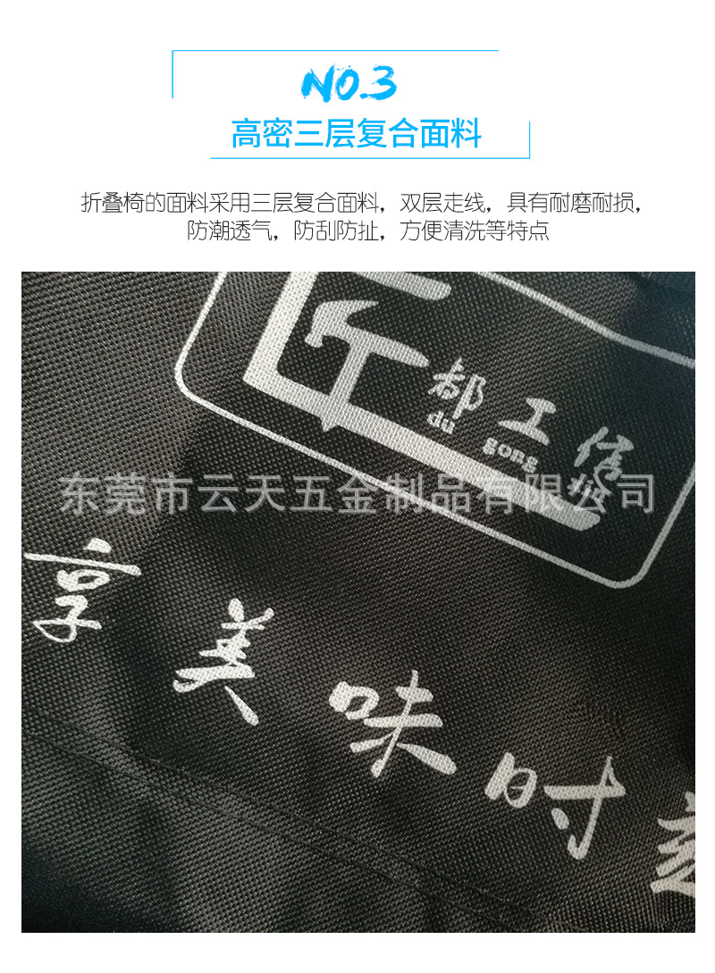 椅子_08.jpg