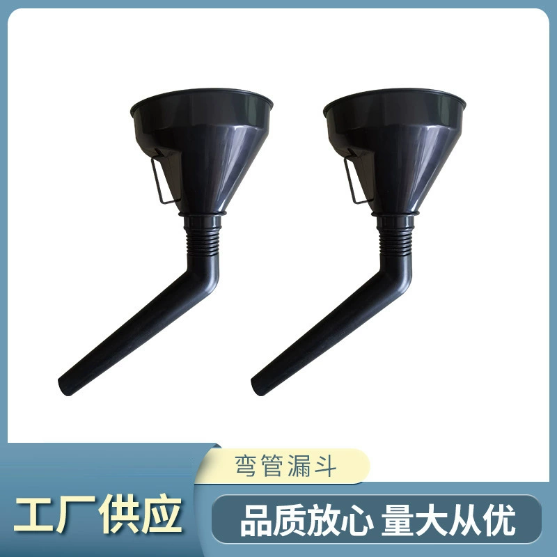 Прямые поставки от производителя: черная воронка для заправки без помощи рук для автомобилей и мотоциклов, утолщенная воронка для масла и топлива.