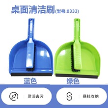 环球刷业全新料软毛红蓝日式除尘刷带畚斗桌面床上套刷扫灰家用