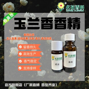 �V�������㾫 �S��ֱ����sҺ ���m���㾫��޹��տ՚������㾫