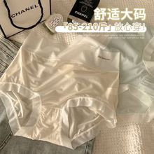 夏季新款胖mm大码内裤女高腰无痕冰丝超薄款速干透气裤头