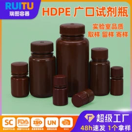 塑料桶;塑料瓶、壶;塑料罐