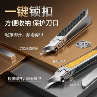 大开口指甲刀不锈钢指甲刀粉末压铸工艺鹰嘴指甲钳家用按键指甲剪