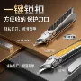 鹰嘴工艺家用压铸指甲刀