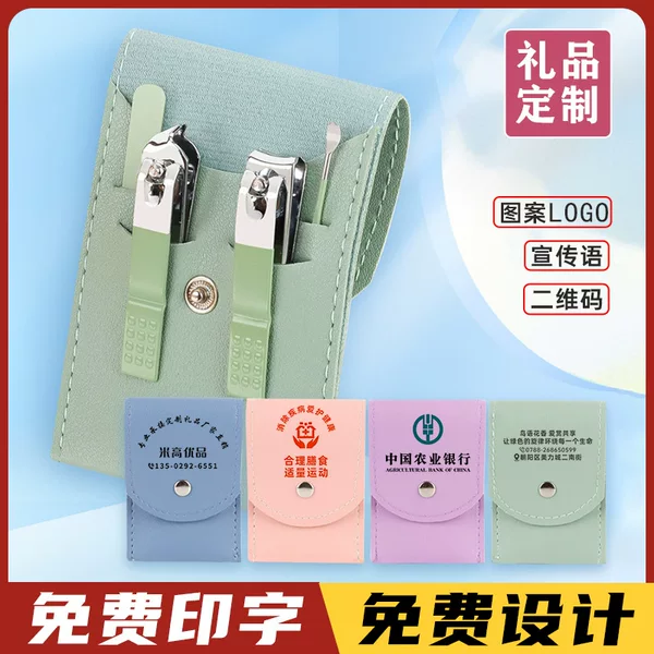 Nail Clipper Set with Customized Logo, Printable Nail Clipper Event Gift, Nail Clipper Set, Unit Promotion and Customization