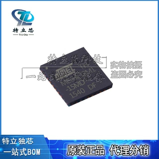 ATMEGA32M1-15MD 封装QFN-32 单片机MCU微控制器芯片IC 全新原装