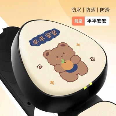 Electric Motorcycle Seat Cushion Suitable for | Motorcycle cushion - beige-peace-quiet-pu-leather-front-seat-thickened-heat-insulation-waterproof-sun-protection