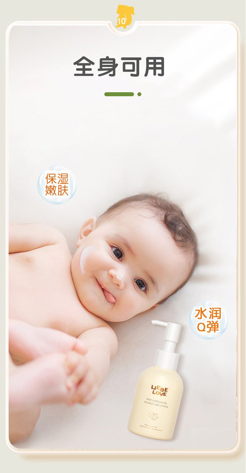 详情页（修改）_12.jpg