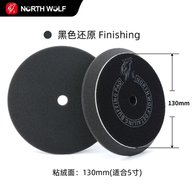 Beilang Car Beauty 5inch: Car cleaning tools - black-mirror-restoration-5-inches-130mm