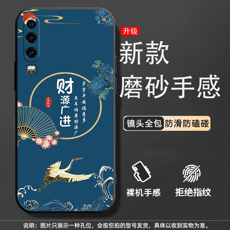 Caiyuan guangjin-single shell