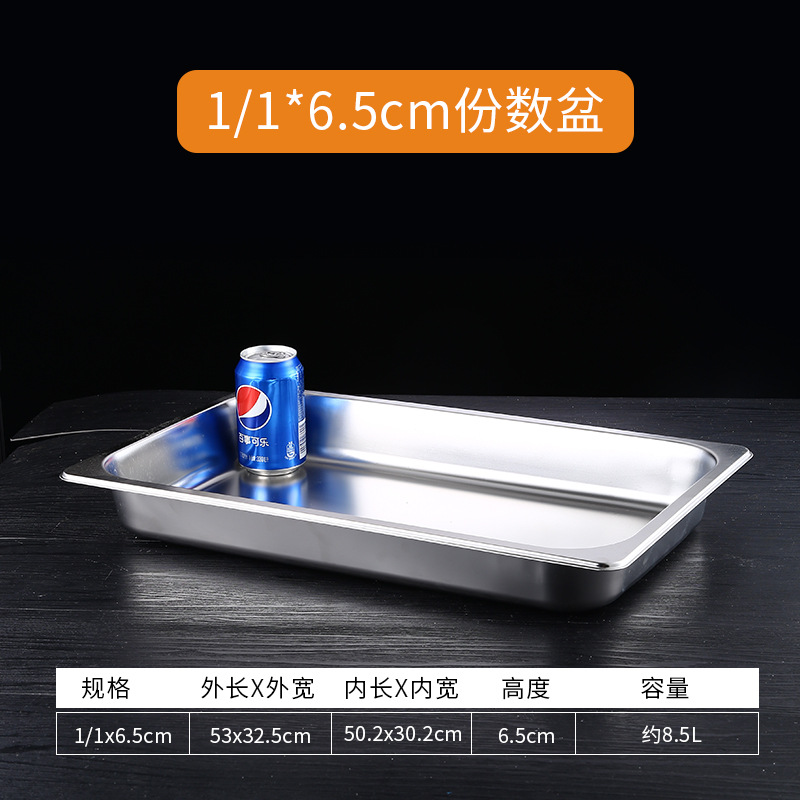 매우 두꺼운 1/1 세면대 본체 53*32.5*6.5CM 높이