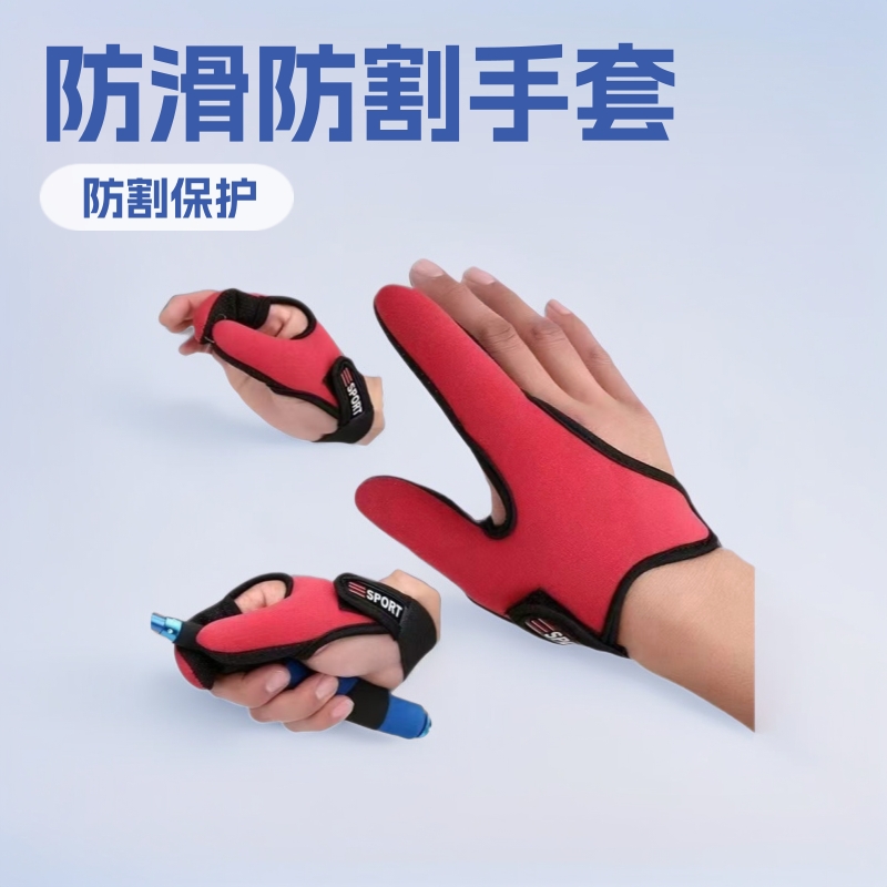 Luya Non-Slip Two-Finger Anti-thickening 보호 커버 회전 휠 안티 컷 장갑 낚시 비행 노킹 생선 두꺼운 손가락 커버 남성용