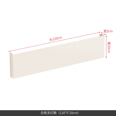 램프 없음 120*5*20cm 흰색