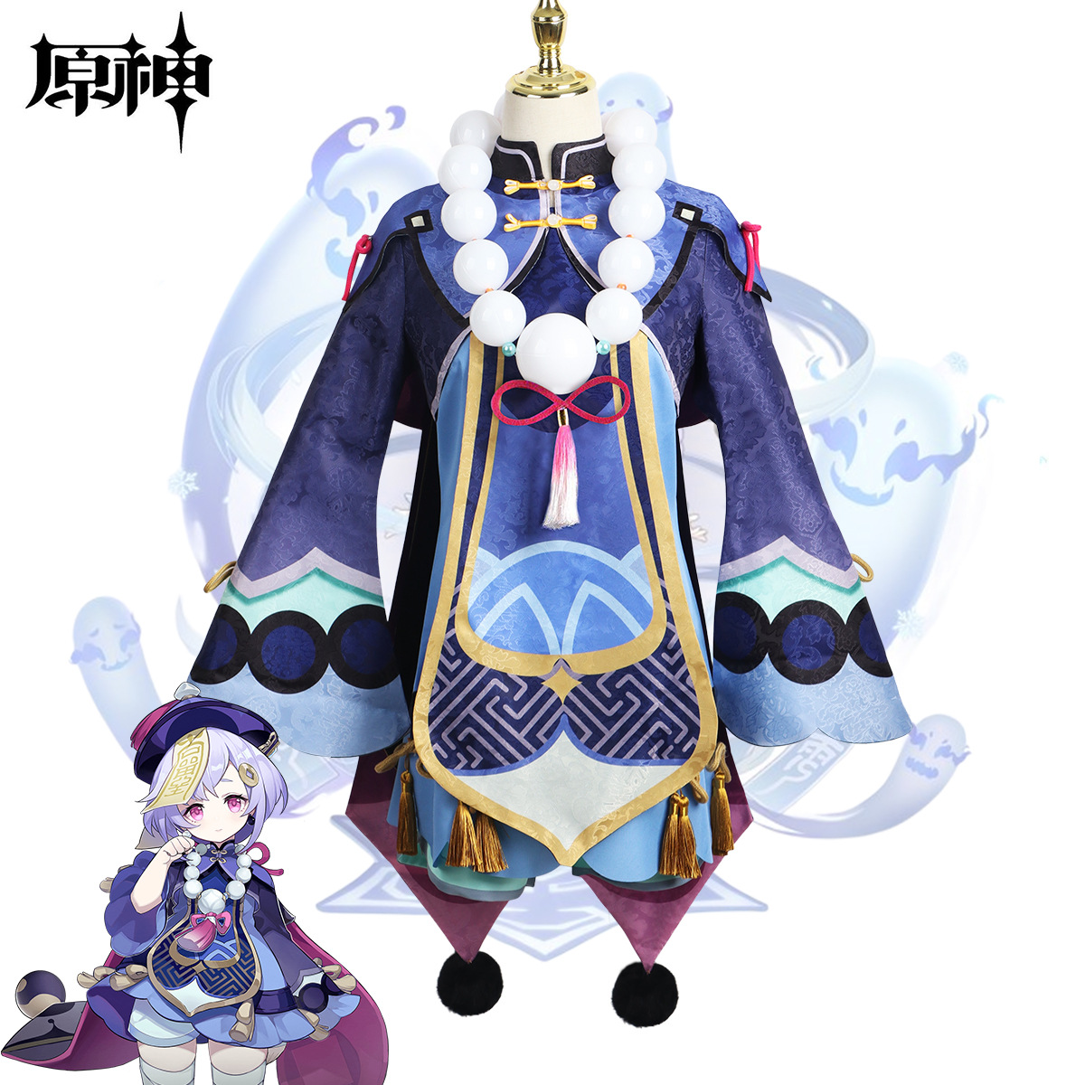 原神七七COS服殭屍凍凍COSpaly動漫全套服裝可愛女蘿莉遊戲服裝