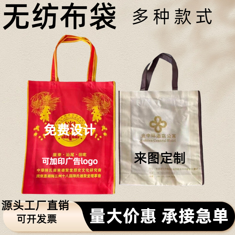 �����޷Ĳ����ɶ��ƿ������ɼ�ӡLOGO��Я���۵����������������